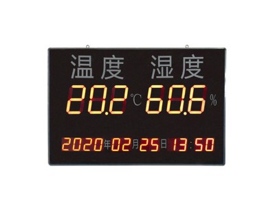 大屏温湿度显示仪